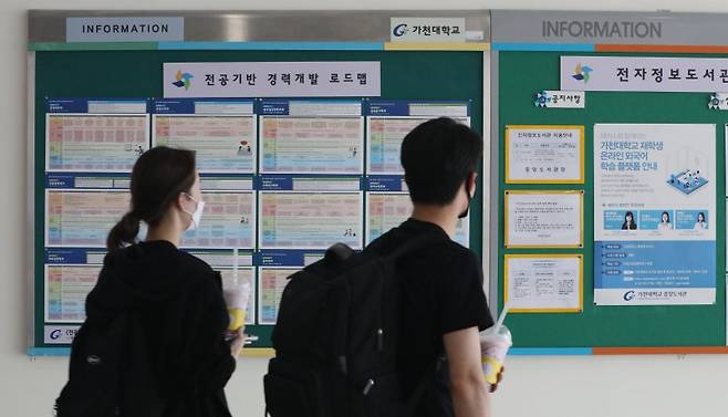 자료사진. 뉴스1