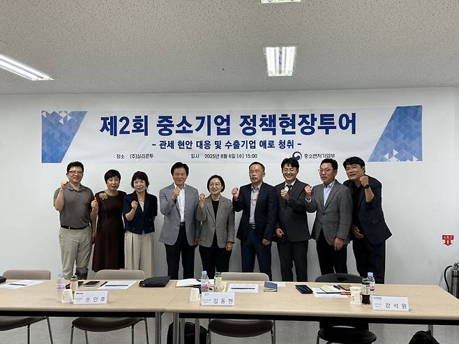 한성숙 중소벤처기업부 장관(오른쪽에서 다섯번째)과 수출 중소기업 관계자들이 6일 열린 '관세 현안 대응 및 수출기업 애로 청취' 현장간담회에서 기념촬영을 하고 있다. 사진=최혜림 기자