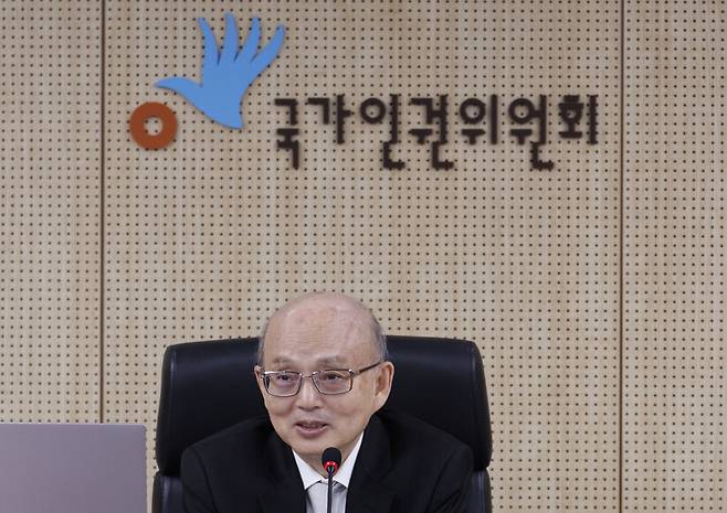 2024년 12월9일 오후 열린 제23차 전원위원회에서 안창호 위원장이 회의를 주재하고 있다. 연합뉴스