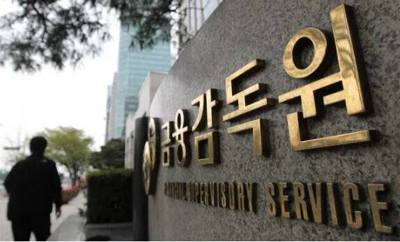 서울 여의도 금융감독원. 연합뉴스