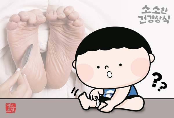 간지럼은 피부가 아니라 뇌가 느끼는 감각으로, 스스로 몸을 간질일 때는 뇌가 곧 자극이 온다는 것을 인지해 간지러운 감각을 차단한다./사진=헬스조선DB