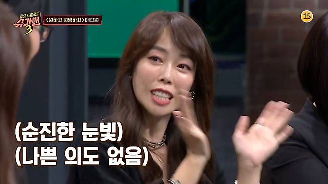 사진='슈가맨' 캡처.