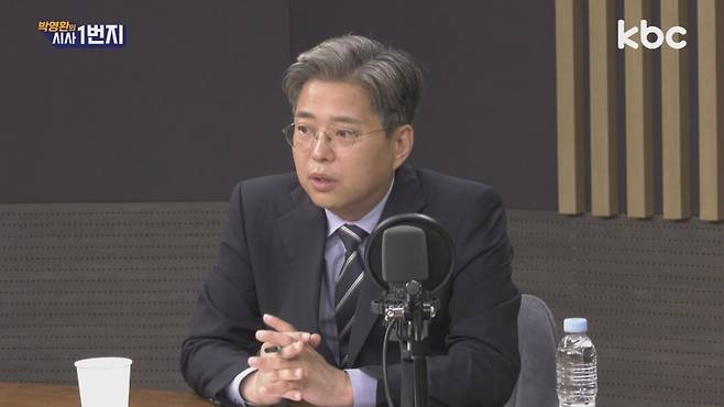 ▲KBC라디오 '박영환의 시사1번지'에 출연한 김진욱 전 더불어민주당 대변인