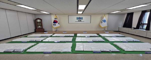 부산지검과 부산본부세관이 적발한 콰인 600㎏. 부산지검 제공