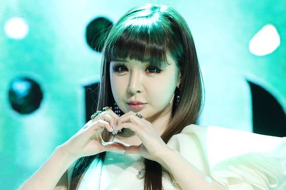 Park Bom [YONHAP]