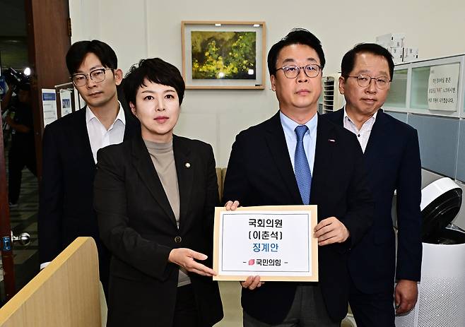 People Power Party lawmakers submit a motion for disciplinary action against Democratic Party Rep. Lee Choon-suak at the National Assembly in Yeouido, western Seoul, on Aug. 6. [NEWS1]