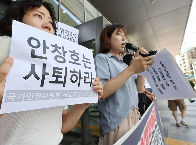 시민사회단체 국가인권위원회바로잡기공동행동이 지난 4일 서울 중구 국가인권위원회 앞에서 안창호 인권위원장 사퇴 촉구 기자회견을 하고 있다. 연합뉴스