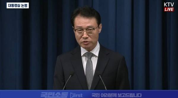 ▲ 6일 오후 방송법 개정안 국회 통과에 대해 논평하고 있는 이규연 대통령실 홍보소통수석. 사진=KTV이매진 갈무리