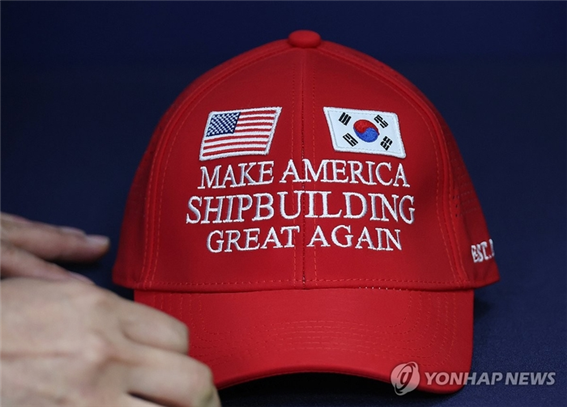 한미관세협상 마스가(MASGA) 모자. 연합뉴스
