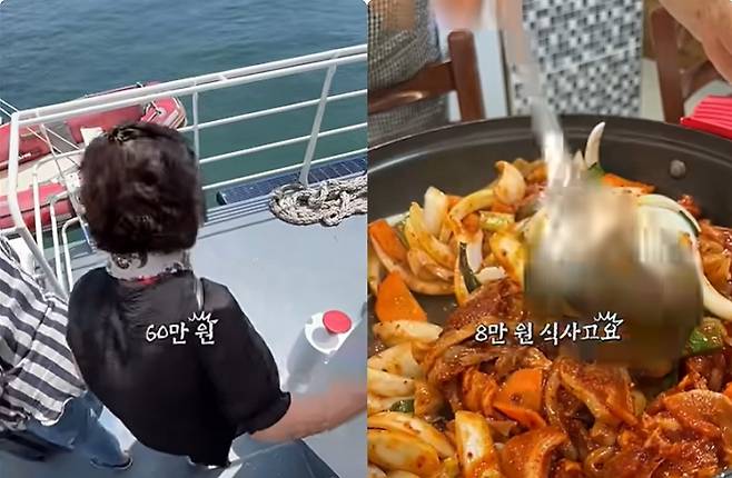 /사진=유튜브 채널 '김짬뽕' 캡처