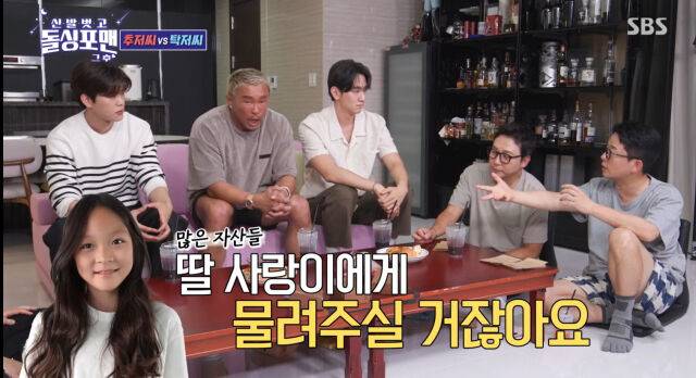 '돌싱포맨'./SBS