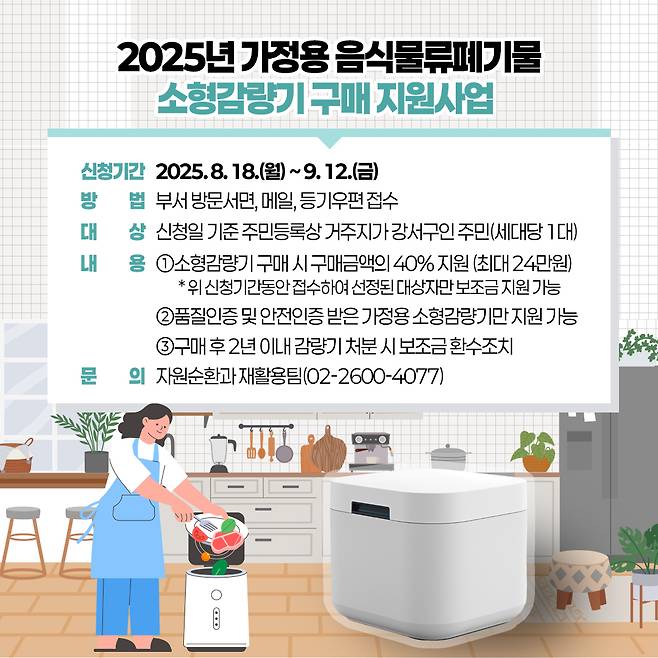 안내 포스터