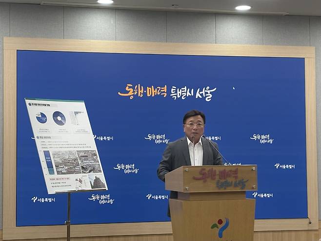 6일 서울시청 기자회견실에서 임우진 건축기획과장이 브리핑을 진행하는 모습. 정주원 기자