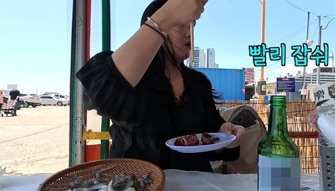 [유튜브 채널 ‘김술포차 캡처]