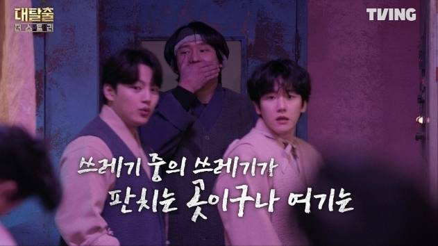 사진=티빙