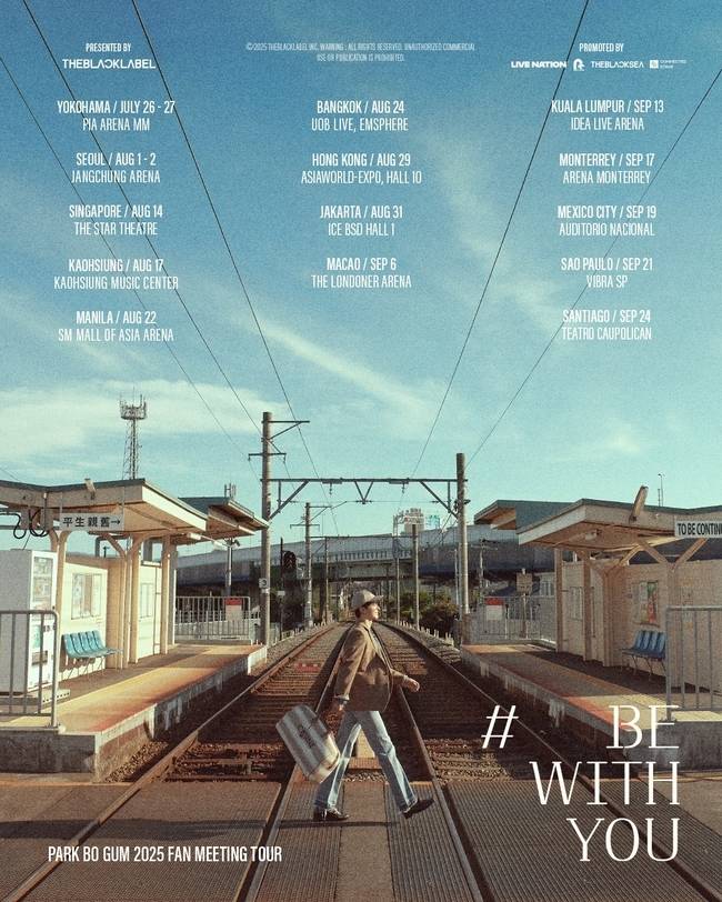 더블랙레이블 제공