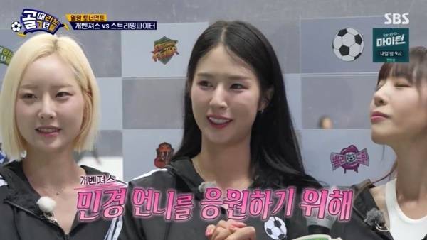 SBS ‘골 때리는 그녀들’ 캡처