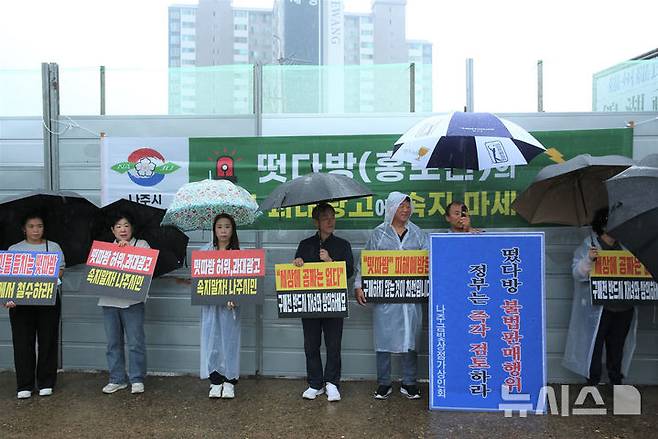 [나주=뉴시스] 나주 상인회와 시민단체가 건전소비 캠페인을 펼치고 있다. (사진=나주시 제공) 2025.08.06. photo@newsis.com *재판매 및 DB 금지