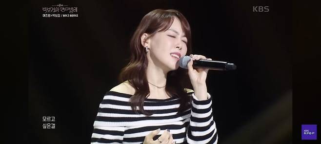 [서울=뉴시스] 애즈원 이민. (사진 = KBS 2TV '박보검의 칸타빌레' 캡처) 2025.08.05. photo@newsis.com *재판매 및 DB 금지