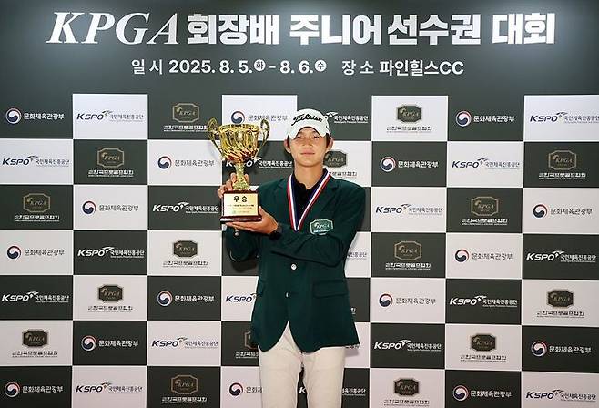 [서울=뉴시스] 2025년 한국프로골프협회(KPGA) 회장배 주니어 선수권대회에서 우승한 백승경. (사진=KPGA 제공) *재판매 및 DB 금지
