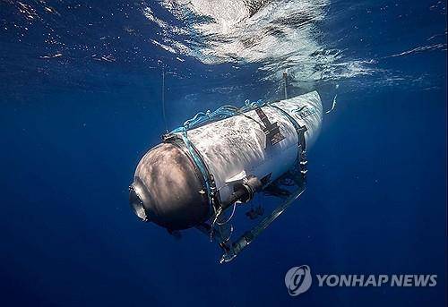 오션게이트의 타이탄 잠수정 [AFP 연합뉴스 자료사진. 재판매 및 DB 금지]