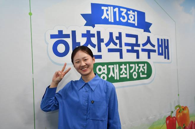 김은지 9단. 한국기원 제공
