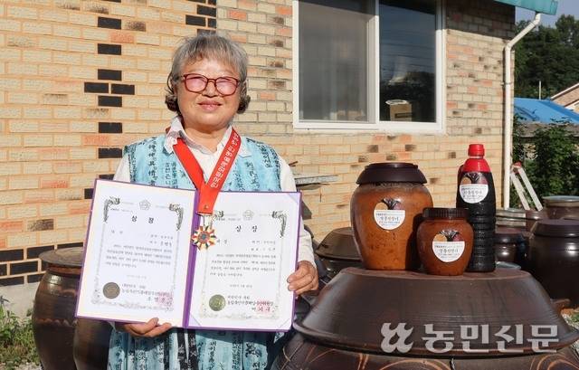 송영옥씨가 제7회 대한민국장류발효대전에서 간장 부문 대상을 수상하고 받은 상장과 메달을 보여주고 있다.