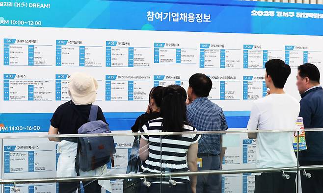 지난 6월 26일 서울 강서구 서울창업허브엠플러스에서 열린 2025 강서구 취업박람회를 찾은 구직자들이 참여기업 채용정보를 살펴보고 있다. 뉴스1