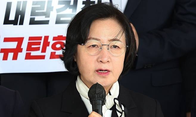 더불어민주당 내란진상조사단 추미애 의원이 심우정 검찰총장을 면담하기 위해 지난&nbsp;3월10일 서울 서초구 대검찰청으로 향하기 전 발언하고 있다. 연합뉴스