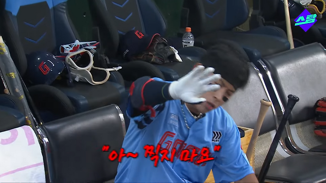 지난달 29일 경기에서 롯데 황성빈이 중계화면을 향해 짜증 섞인 손짓을 보이고 있다. ‘스탐’ 유튜브 캡처