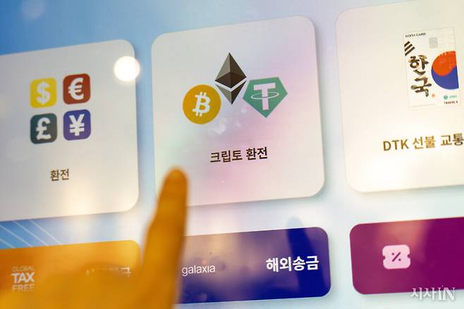 외국인이 많이 찾는 서울 중구 명동 한 건물 지하에 위치한 가상자산 환전 ATM기. 규제 샌드박스를 통해 도입된 환전 ATM기를 이용하면 비트코인, 이더리움, 테더 등 3종 가상자산을 원화로 바꿀 수 있다. ⓒ시사IN 신선영