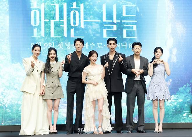 배우 이태란, 박정연, 정일우, 정인선, 윤현민, 손상연, 신수현이 6일 서울 영등포구 더세인트에서 진행된 KBS 2TV 주말드라마 '화려한 날들' 제작발표회에 참석해 포즈를 취하고 있다. /2025.08.06 /사진=김휘선 hwijpg@