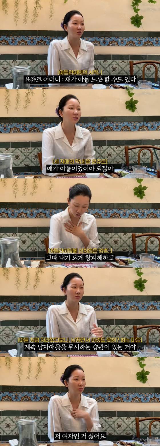 /사진=장윤주 유튜브