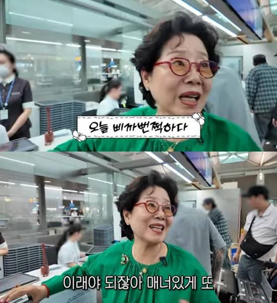 /사진=선우용여 유튜브