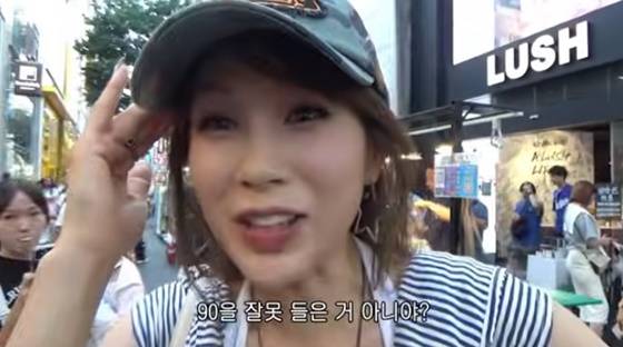 /사진=유튜브 2005채연