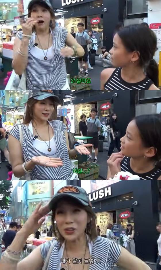 /사진=유튜브 2005채연