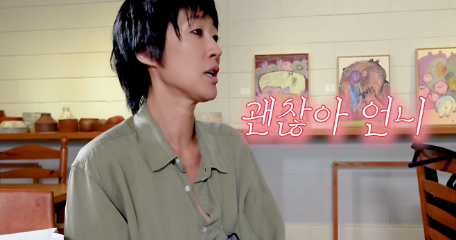 ‘집나간 정선희’ 홍진경. 사진|유튜브 영상 캡처