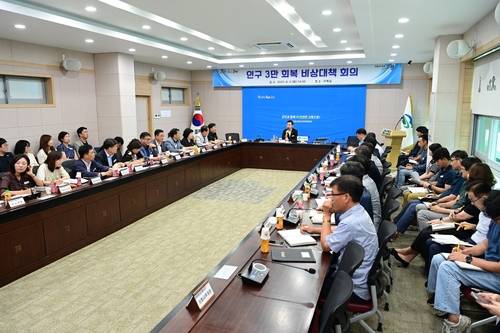 인구 3만 회복 비상대책 회의 [고령군 제공.재판매 및 DB 금지]