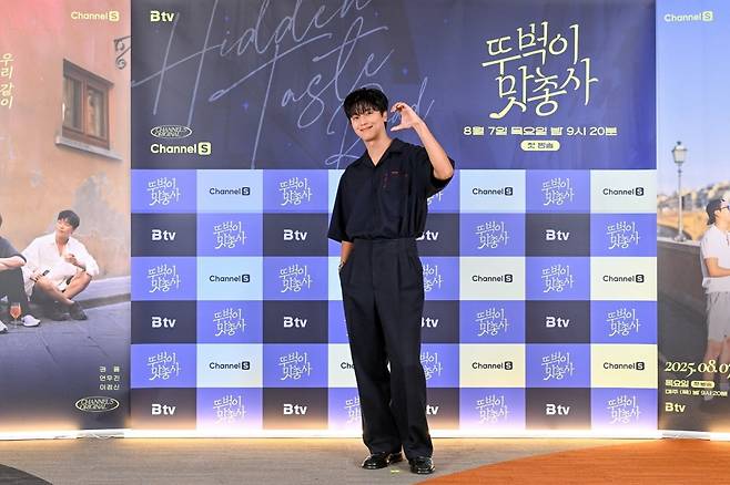 사진제공=채널S