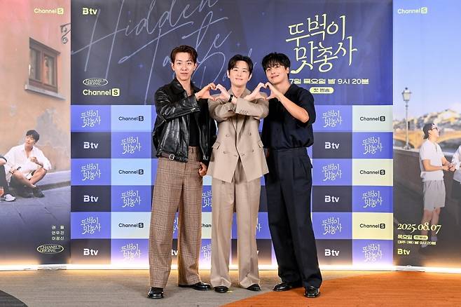 사진제공=채널S