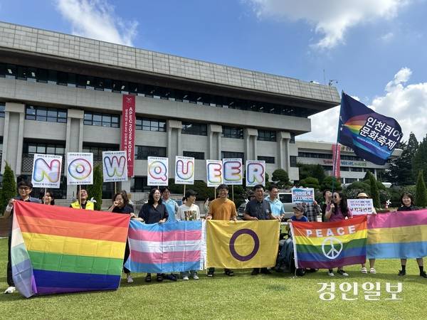 인천퀴어문화축제 조직위원회가 7일 인천시청 앞에서 기자회견을 마친 뒤 깃발을 들고 퍼포먼스를 하고 있다. 2025.8.7/ 백효은기자100@kyeongin.com