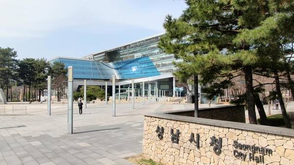 성남시청 전경. /성남시 제공