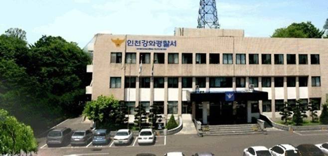 ▲ 인천 강화경찰서 전경. /사진제공=강화경찰서 누리집