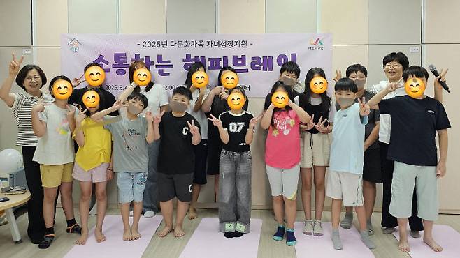 서산시가족센터 다문화가족 자녀 위한 '소통하는 해피브레인' 운영 모습