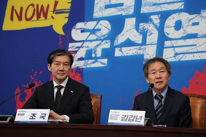 조국 전 대표가 직접 영입한 김갑년 세종시당위원장. 김 위원장은 당내 문제로 인해 최근 중앙당으로부터 제명 징계 처분을 받았다. 사진=혁신당 제공.