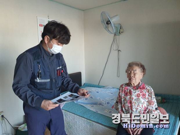 현장출동을 통한 대상자 안내 머습