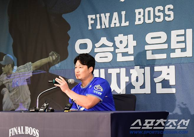 7일 오후 인천 송도 오라카이호텔에서 삼성 라이온즈 오승환 은퇴 기자회견이 열렸다. 은퇴 소감을 말하고 있는 오승환. 인천=송정헌 기자songs@sportschosun.com/2025.08.07/