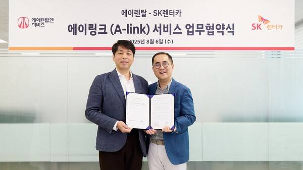 지난 6일 서울 강서구 에이렌탈앤서비스 본사에서 이정환 SK렌터카 대표이사(오른쪽)와 이상윤 에이렌탈앤서비스 대표이사가 이륜차 전용 관제 솔루션 협업을 위한 업무 협약을 맺고 기념 촬영을 하고 있다. ⓒSK렌터카