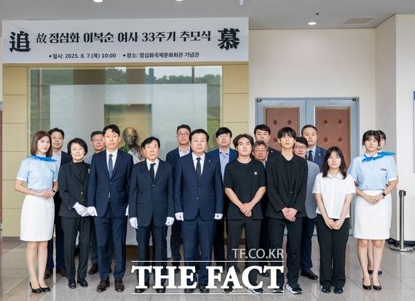 충남대학교가 7일 충남대 대덕캠퍼스 정심화국제문화회관에서 김밥을 팔아 평생 모은 전 재산을 충남대에 기부한 고(故) 정심화 이복순 여사의 숭고한 뜻을 기리기 위해 33주기 추모식을 진행했다./충남대학교