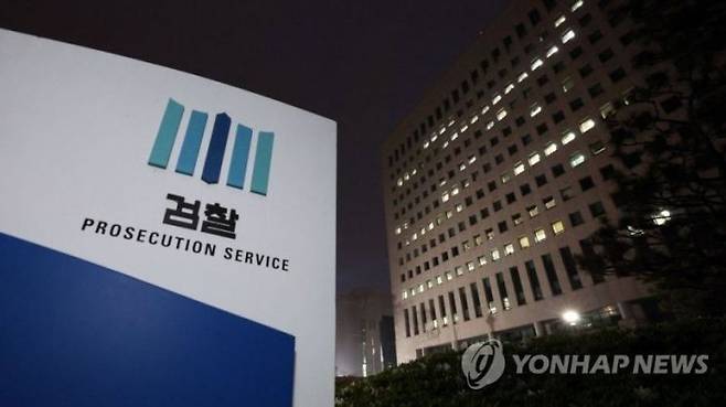 1948년 검찰청법이 처음 제정된 이후 77년 만에 검찰이 폐지 위기에 놓였다. 늦은 저녁 서울 서초동 대검찰청 청사에 불이 켜져 있는 모습. 연합뉴스